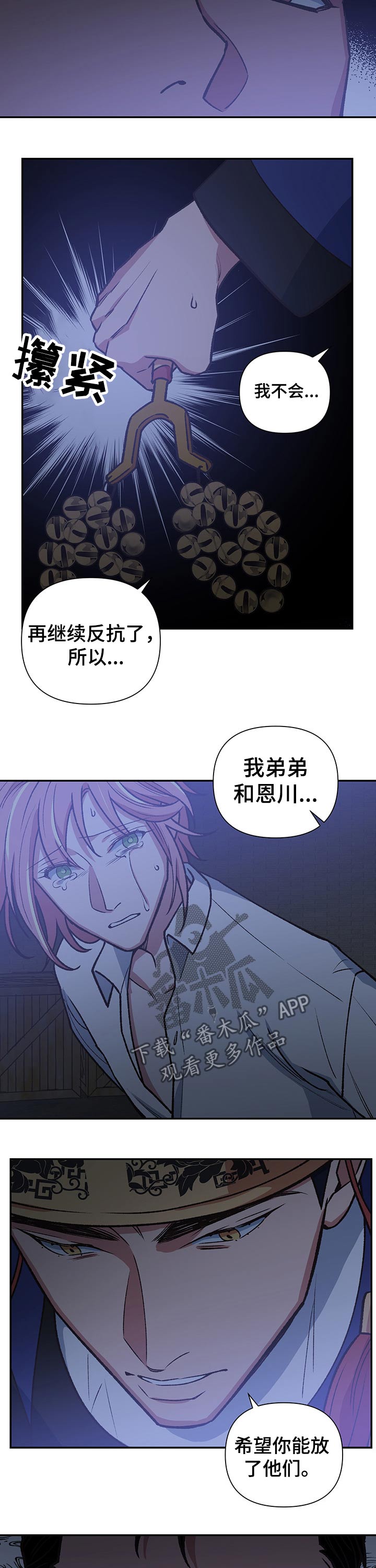 第95话1