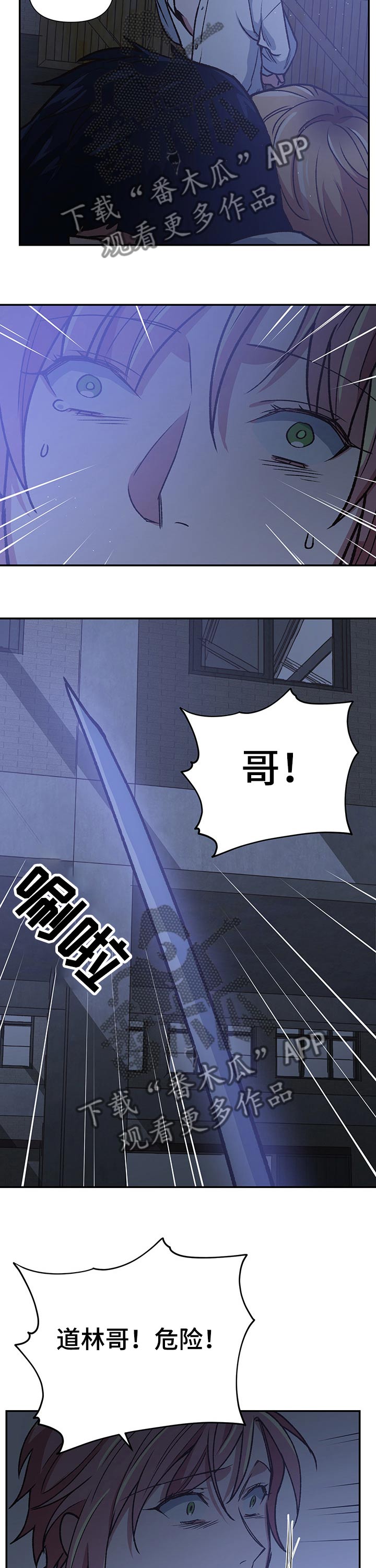第95话11