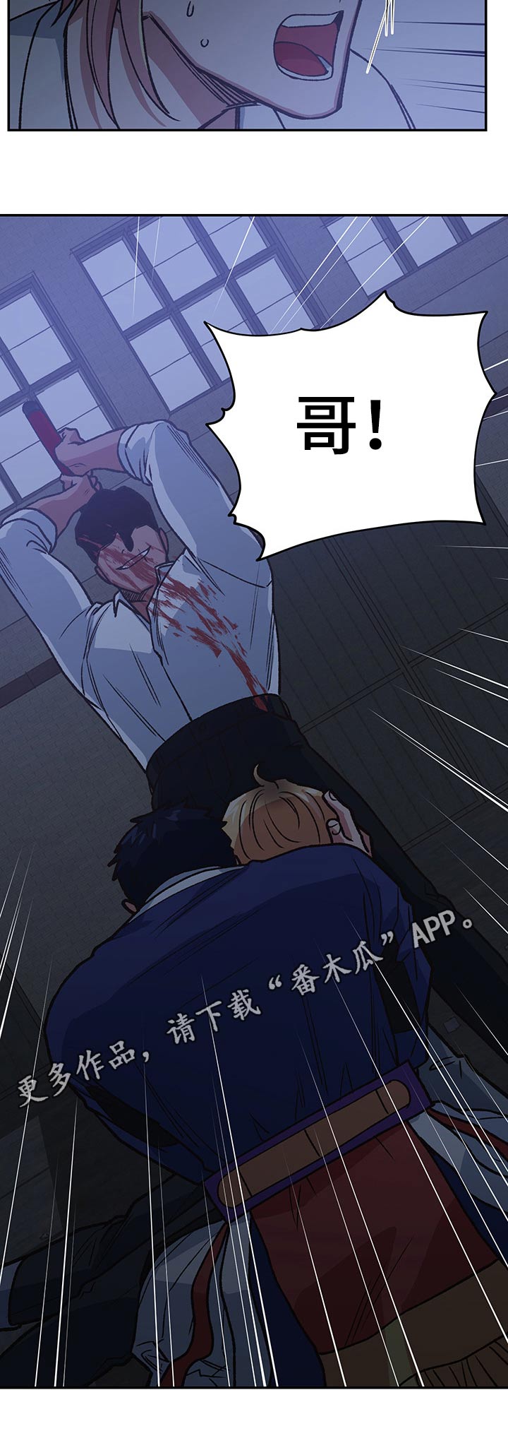 第95话12