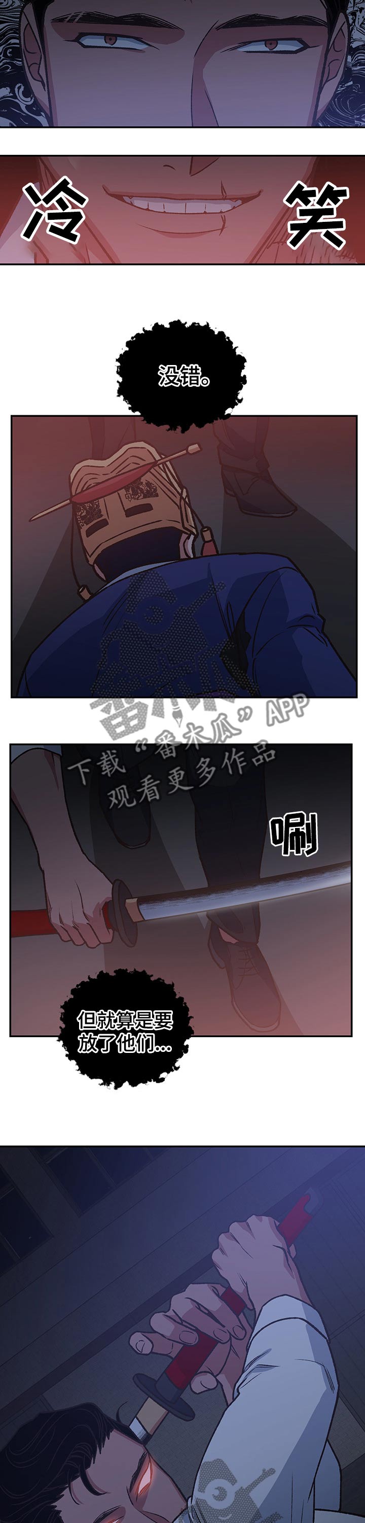 第95话2