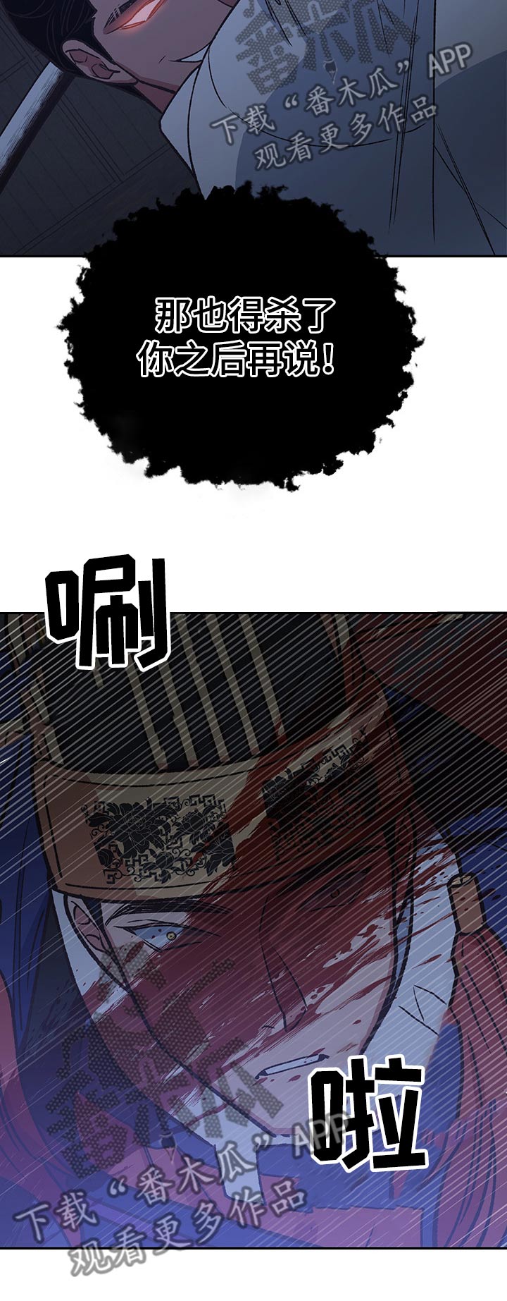 第95话3