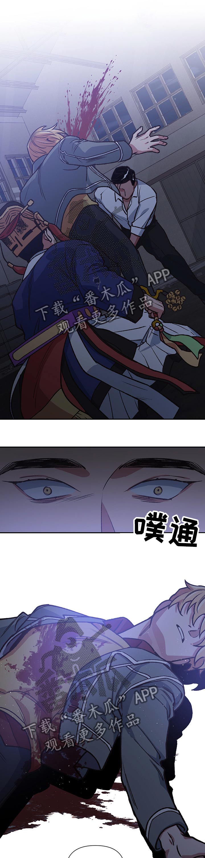 第95话4