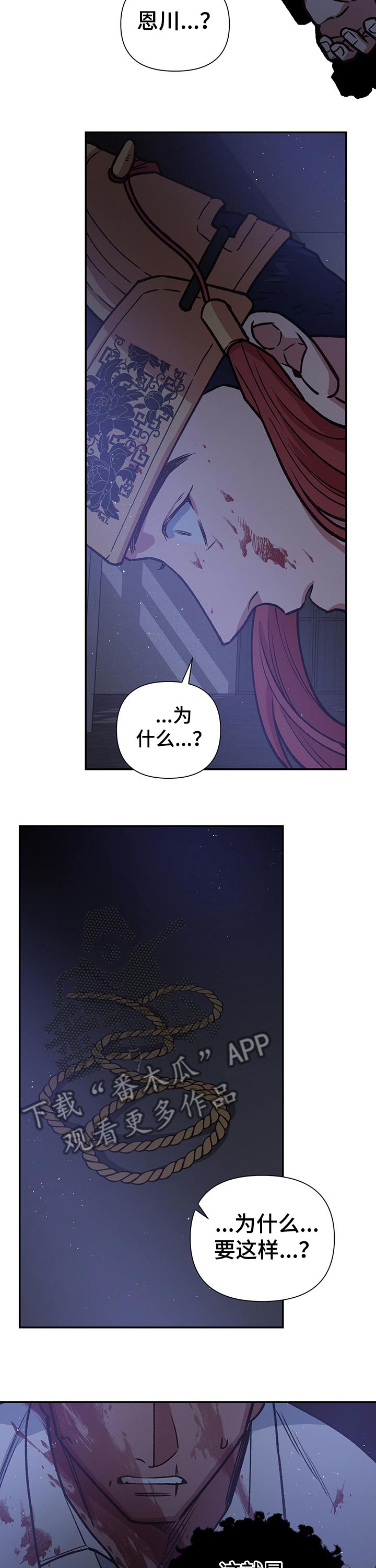 第95话5