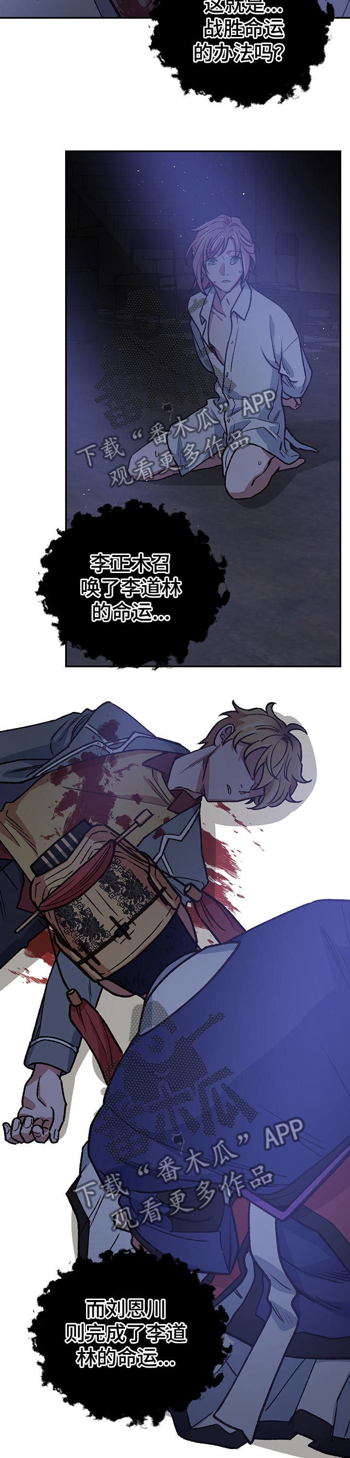 第95话6