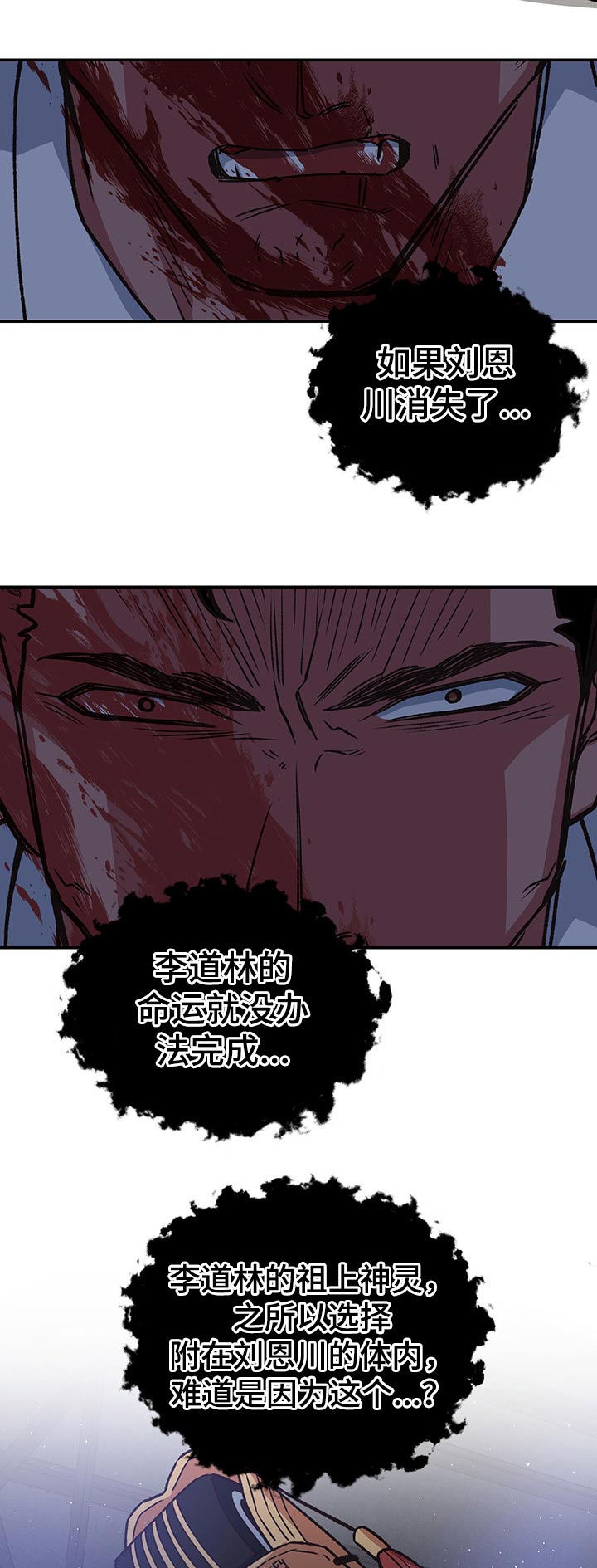 第95话7