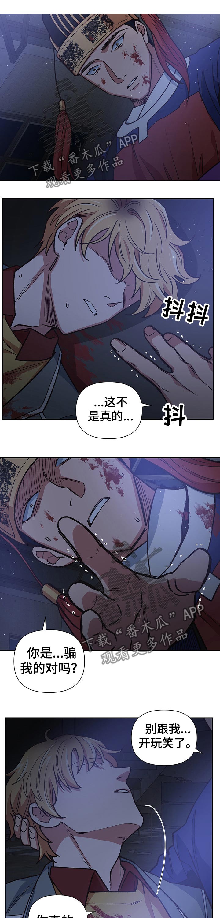 第95话8