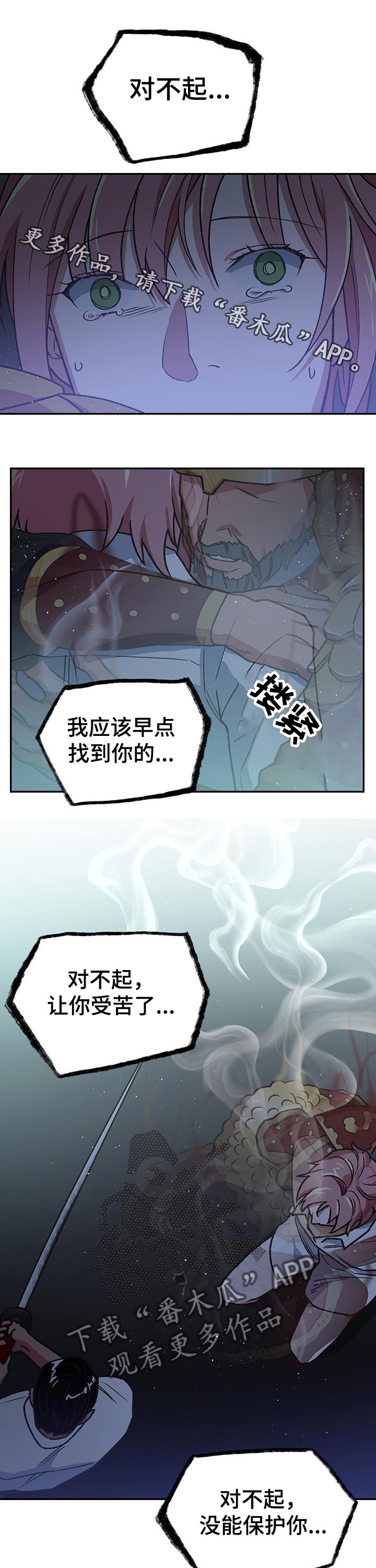 第94话0