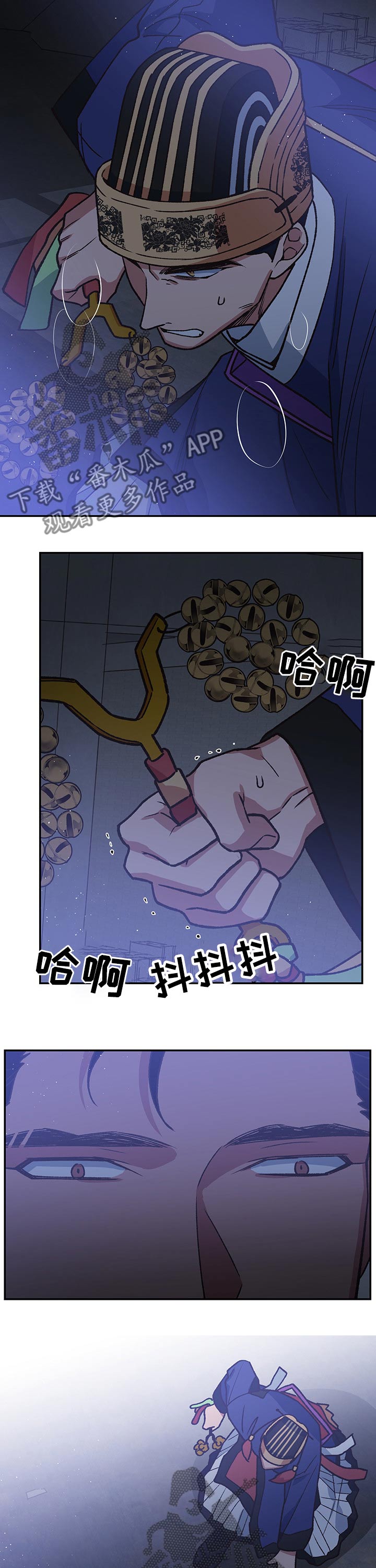 第94话10