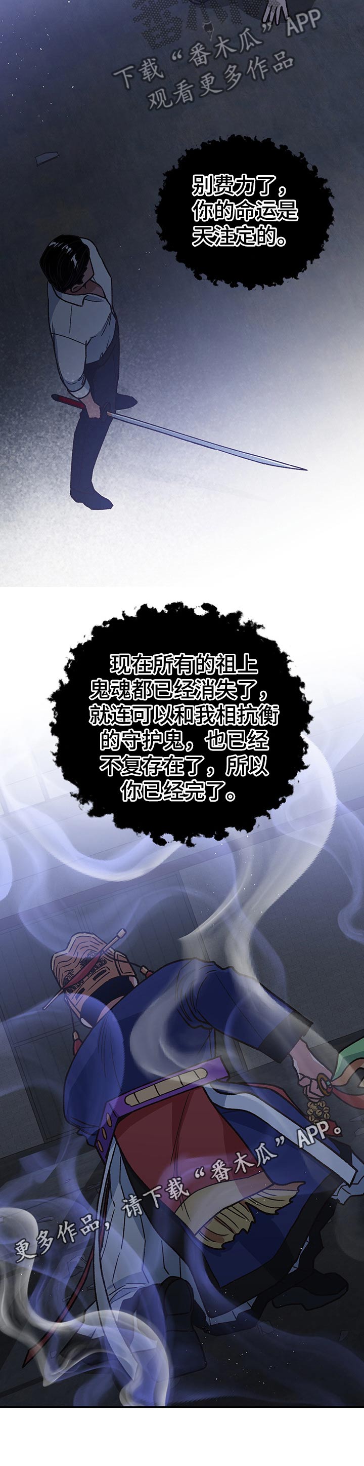 第94话11