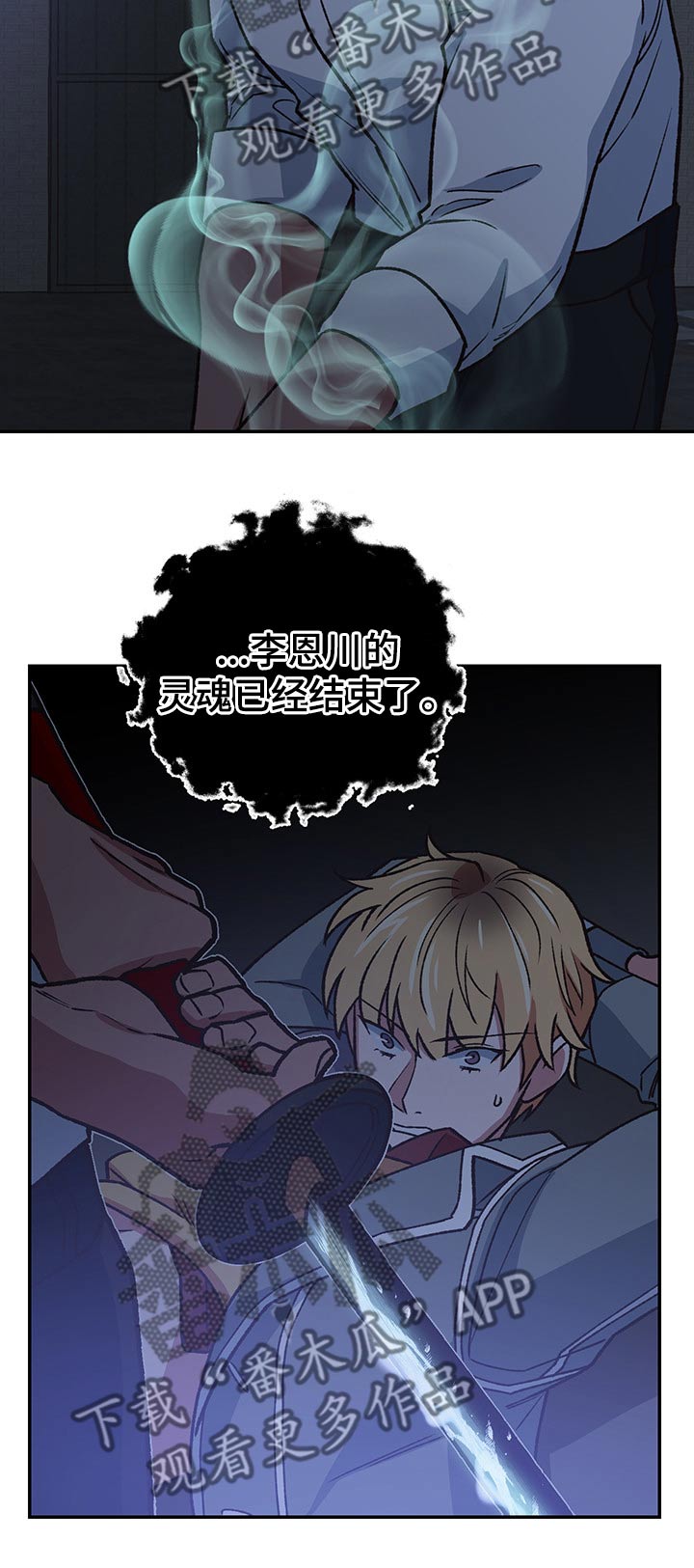 第94话2
