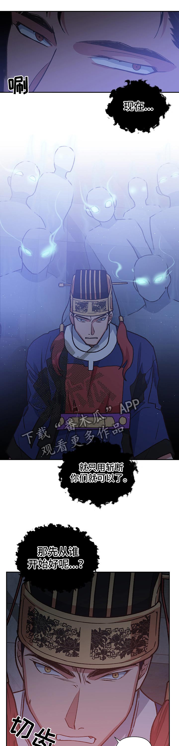 第94话3