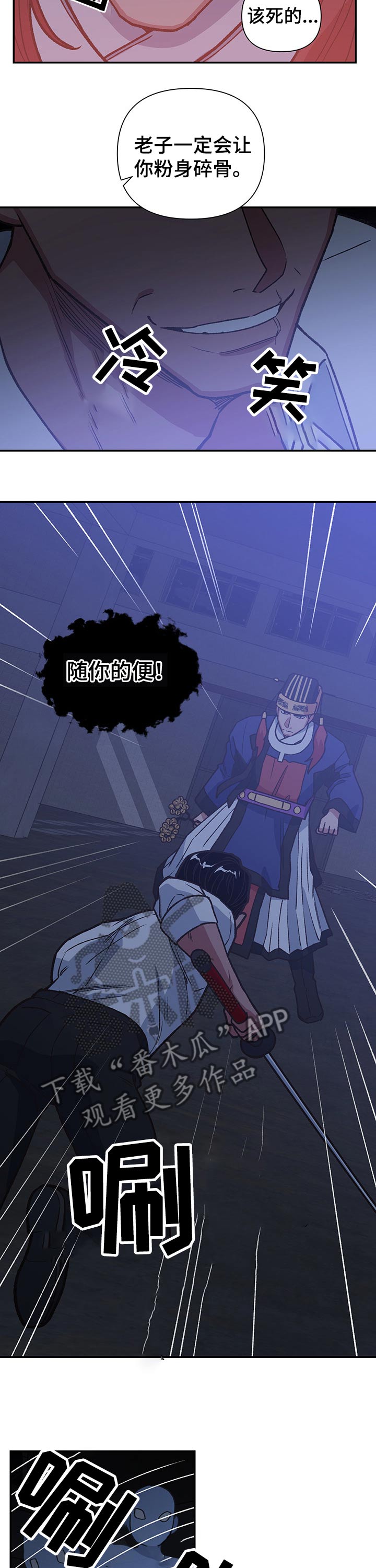 第94话4