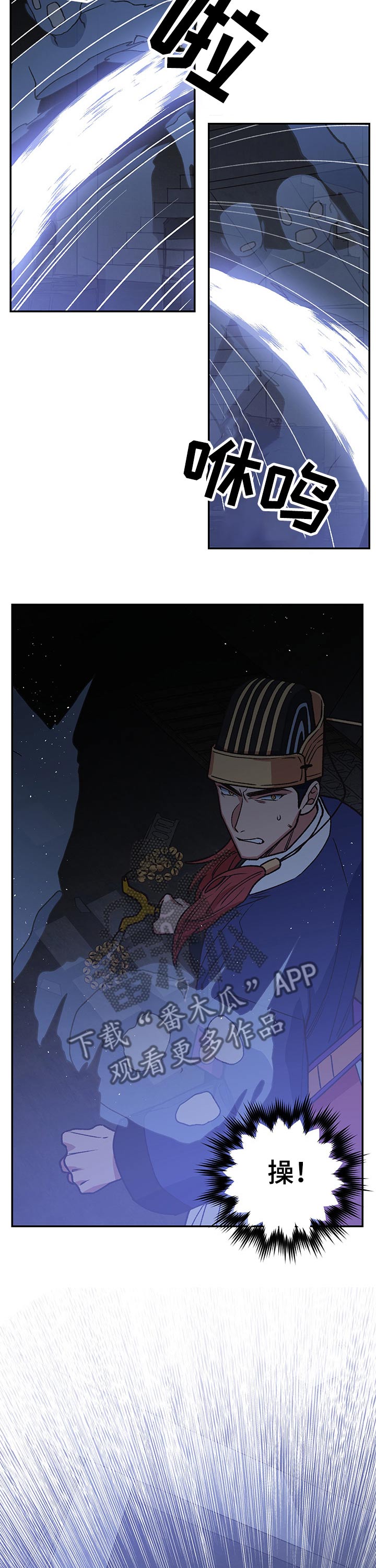 第94话5