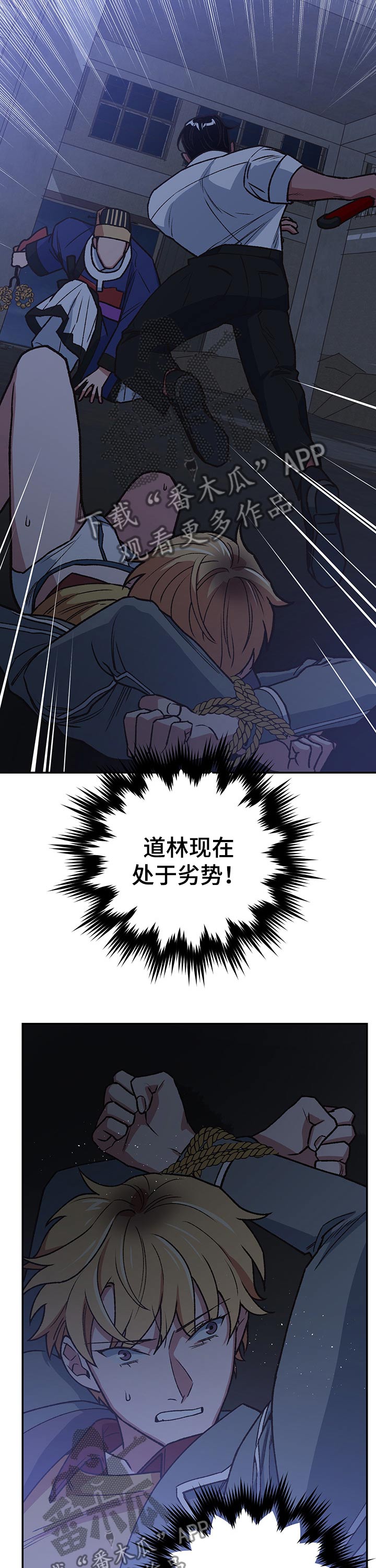 第94话6