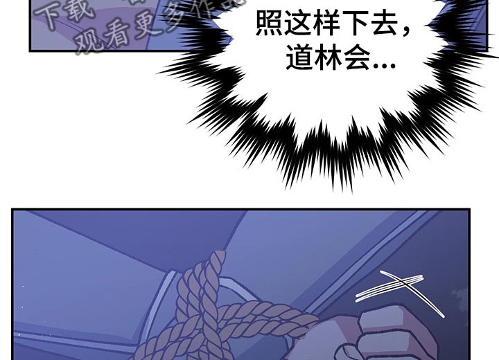 第94话7