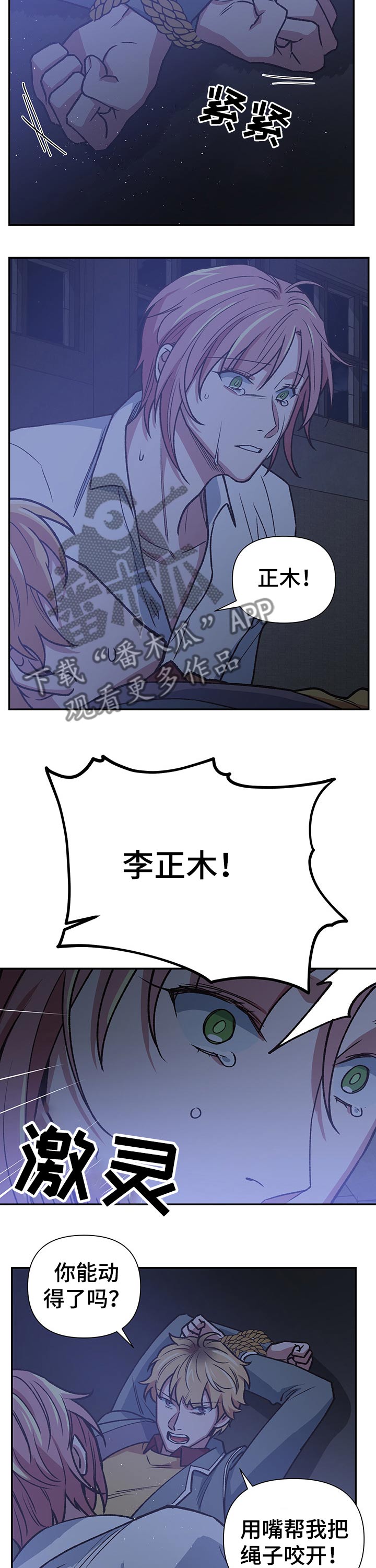 第94话8