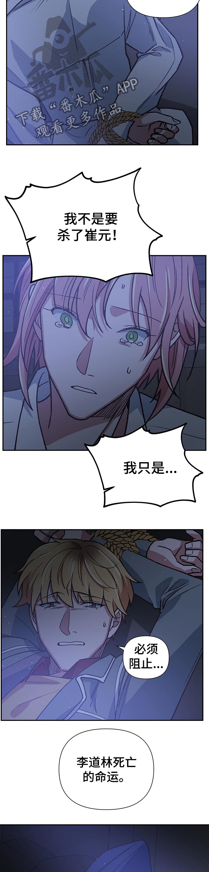 第94话9