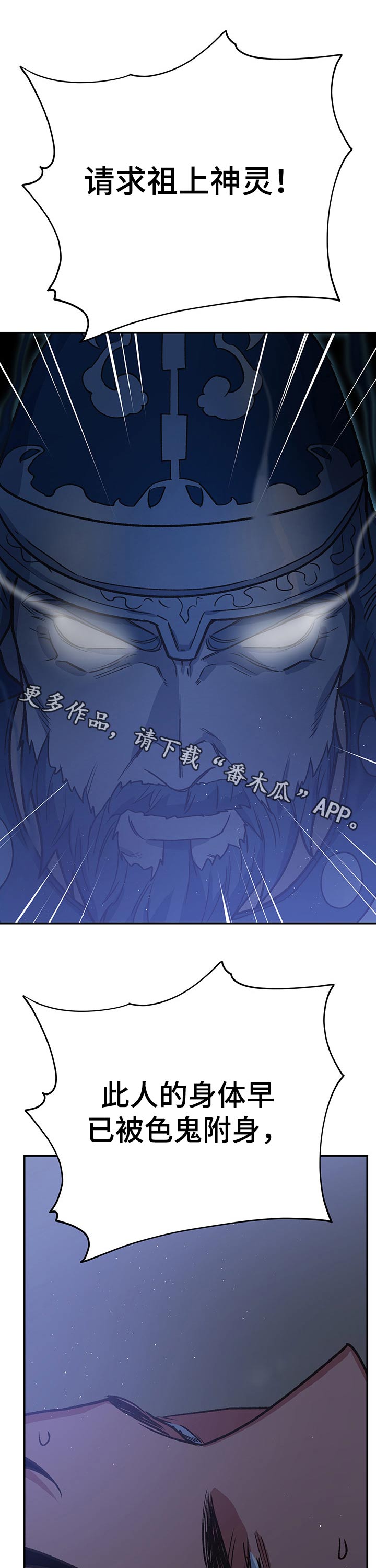 第93话0
