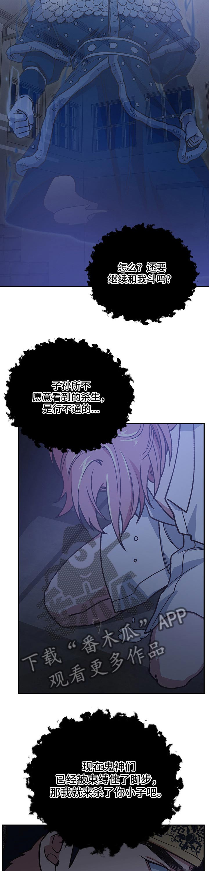 第93话10