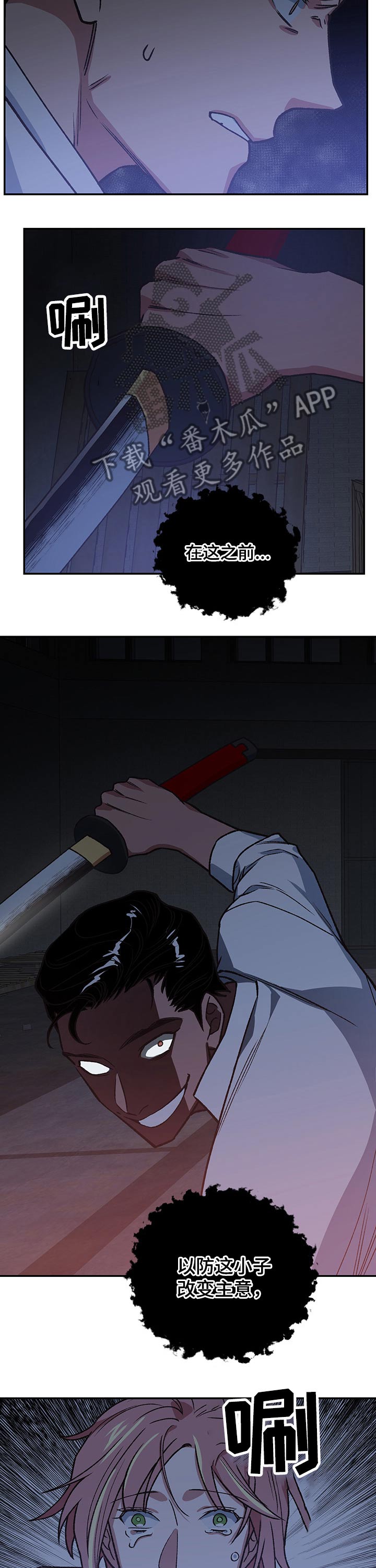 第93话11