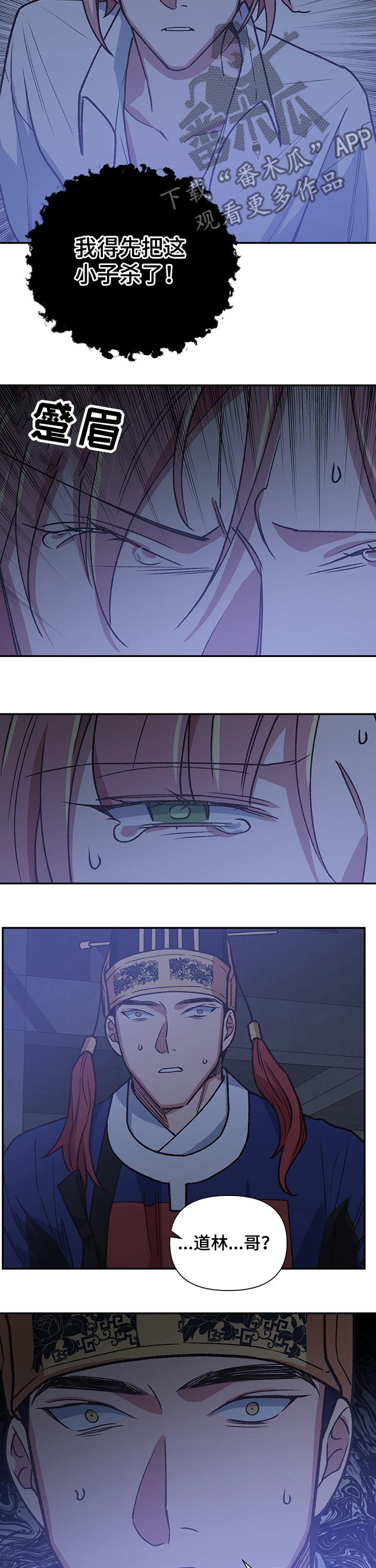 第93话12