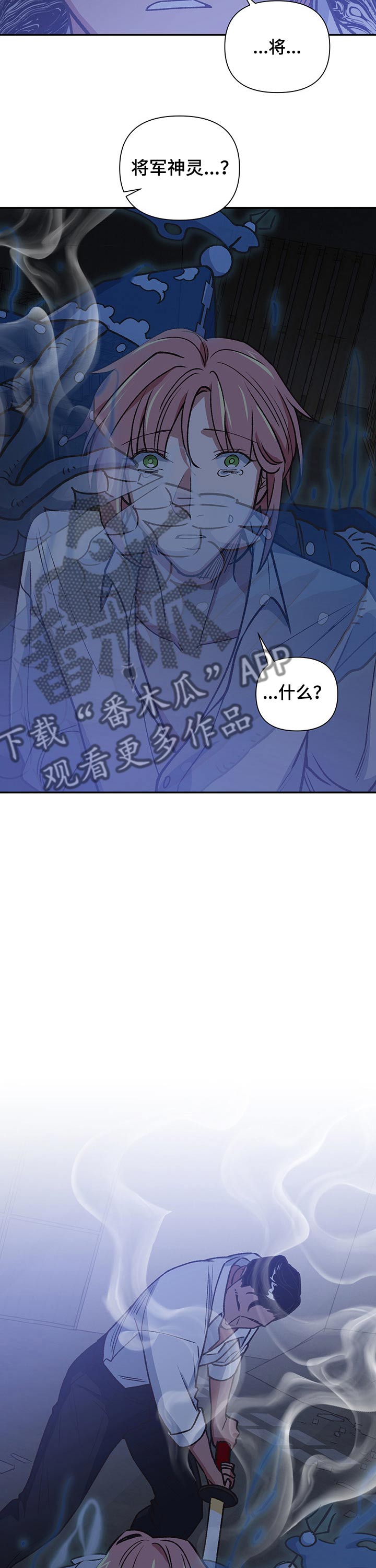 第93话13