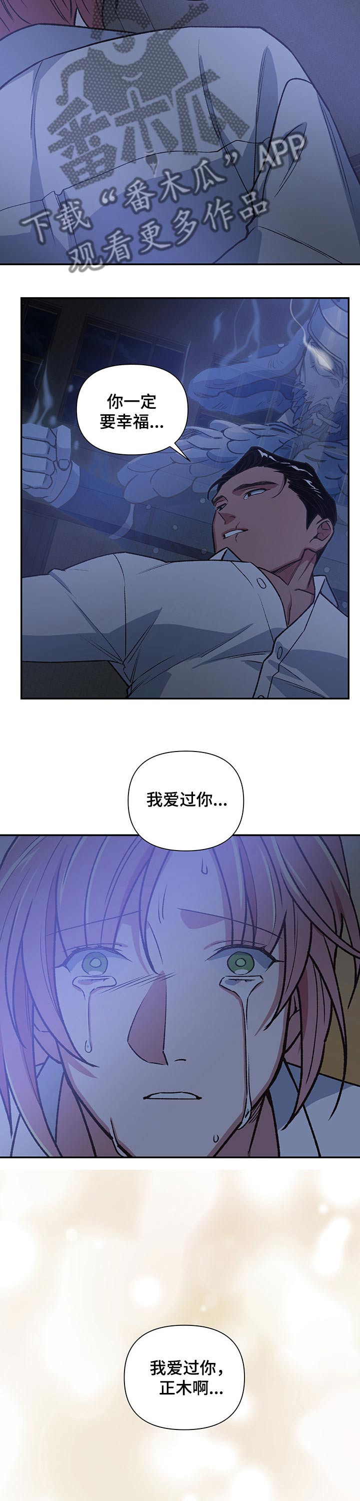 第93话2
