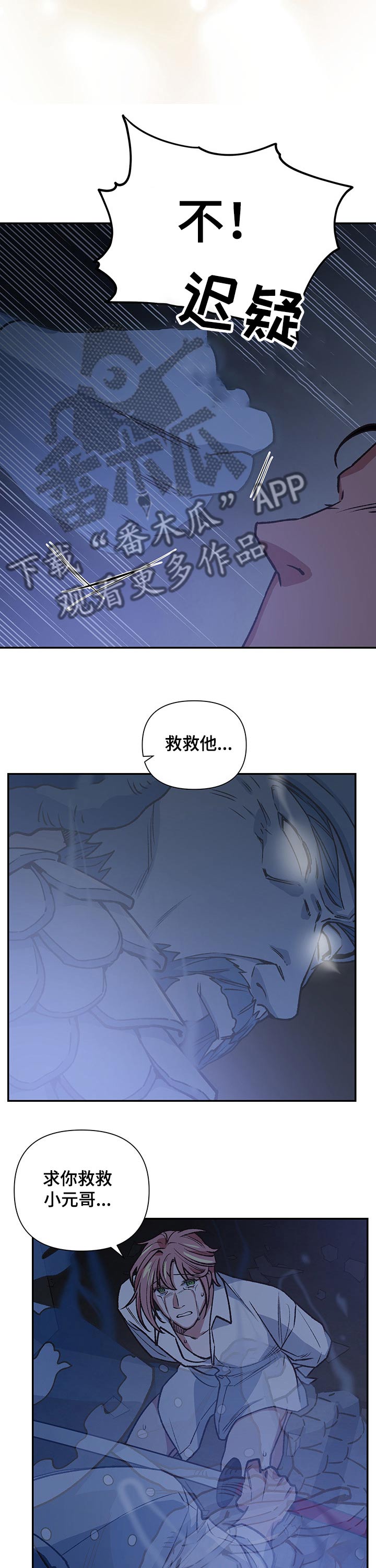 第93话3