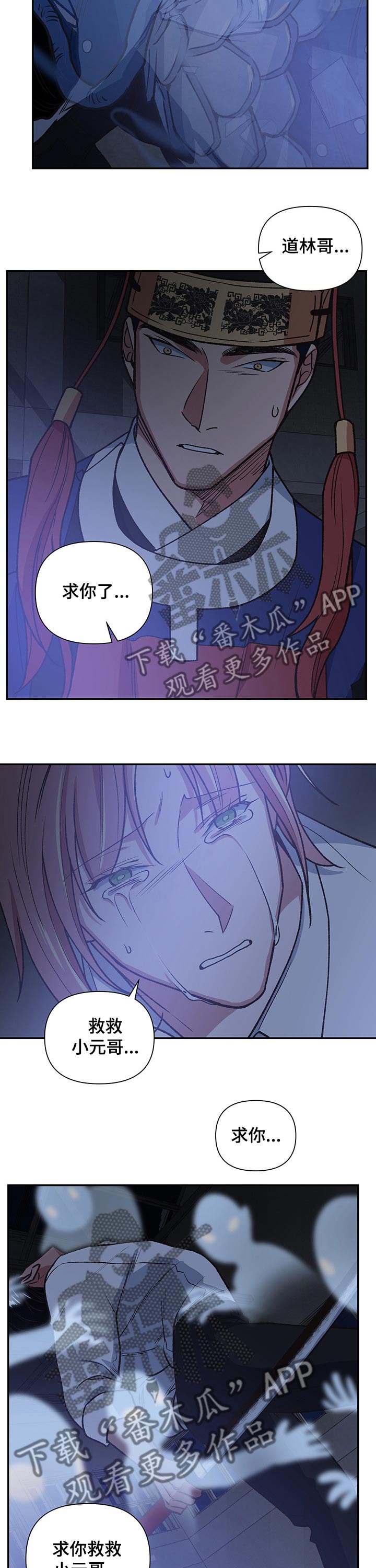 第93话4
