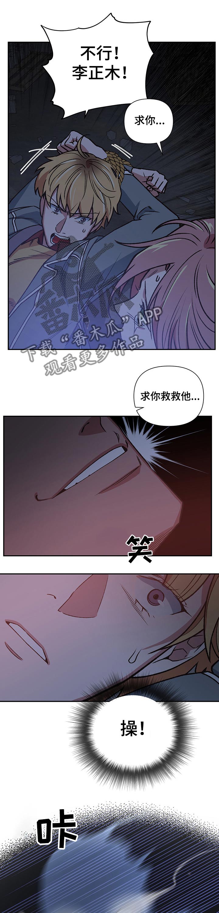 第93话6