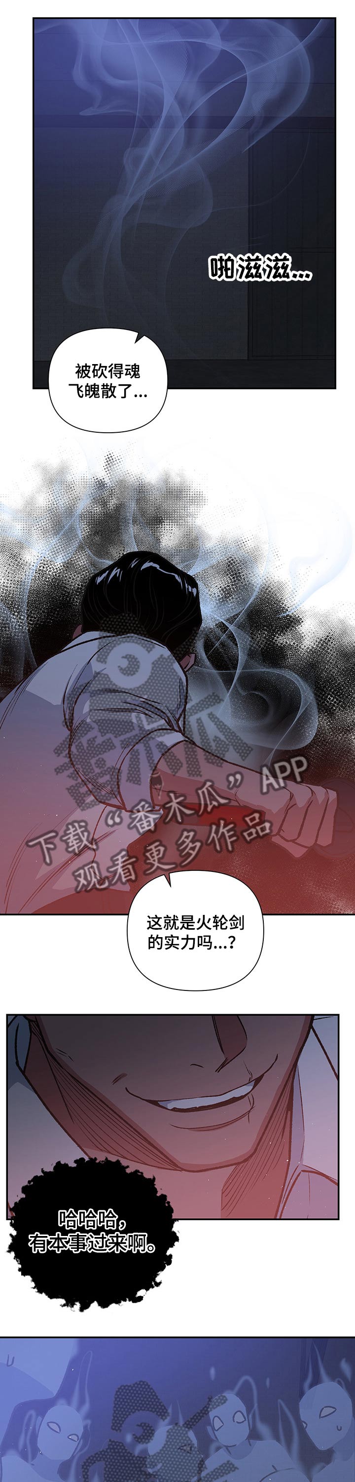 第93话8