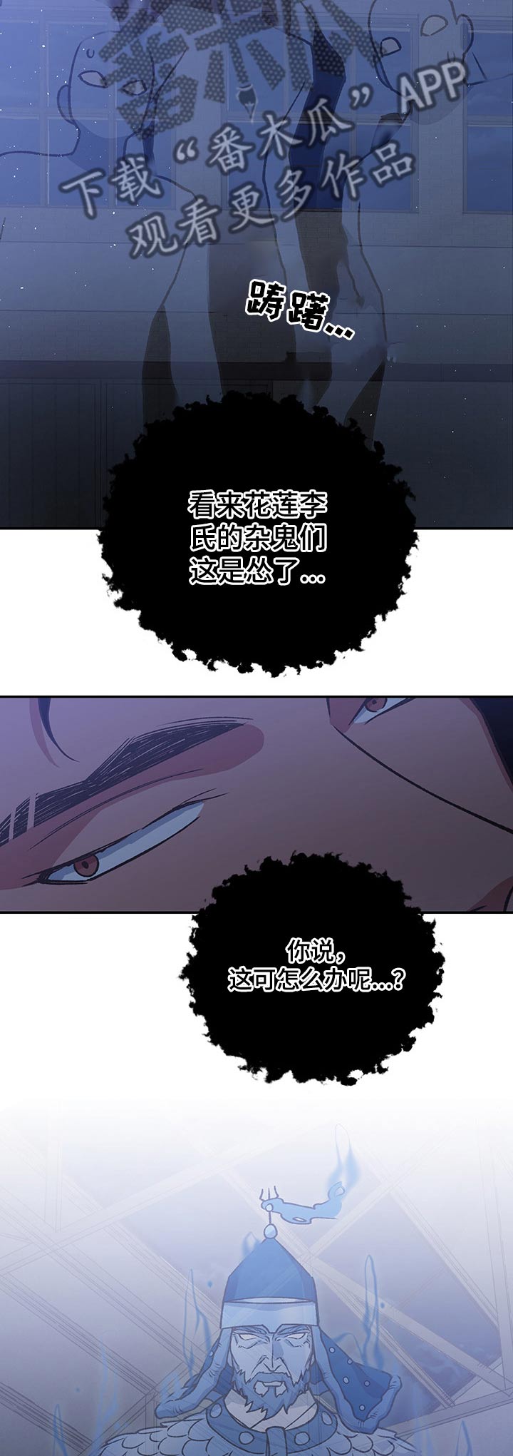 第93话9