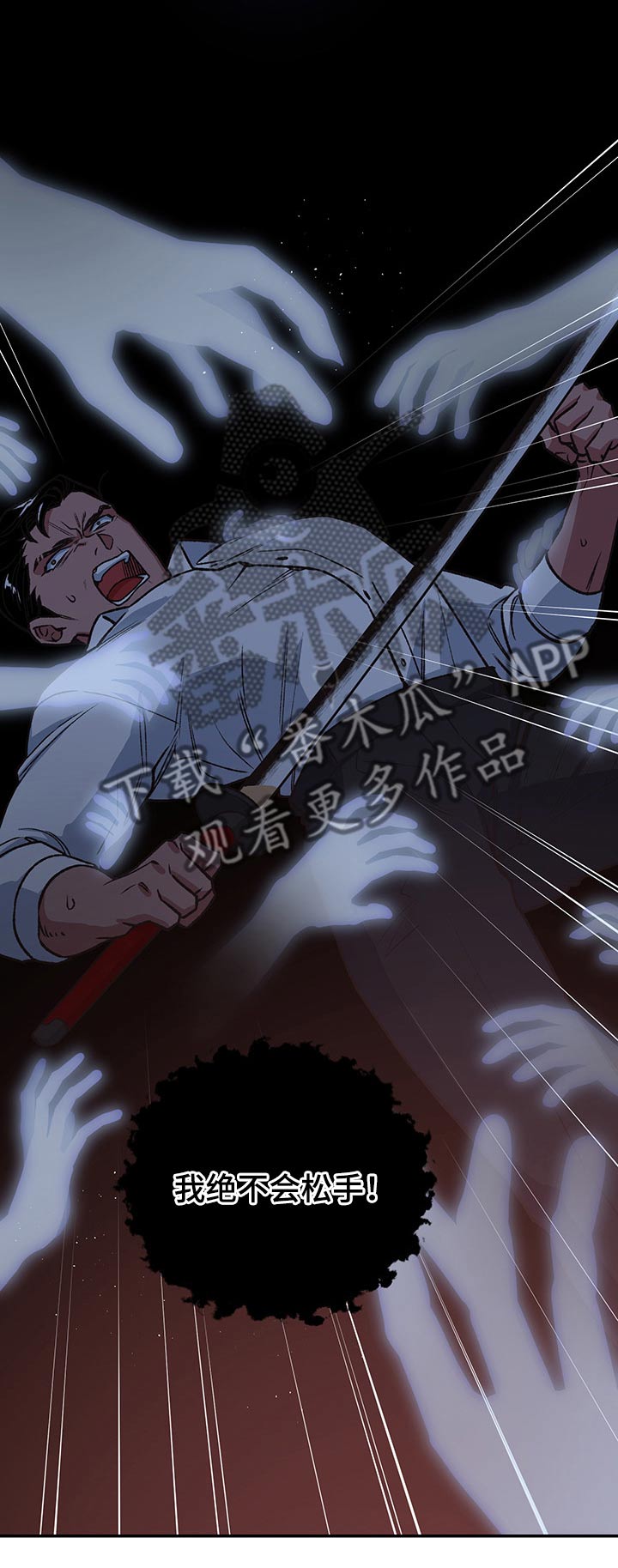 第92话12
