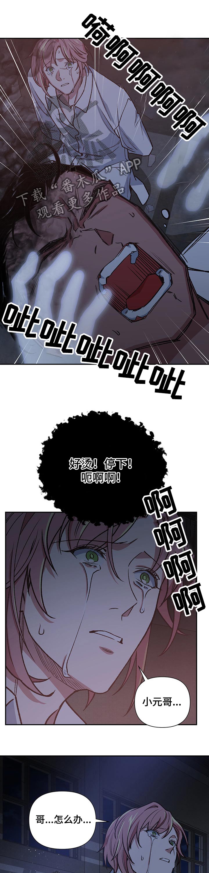 第92话13