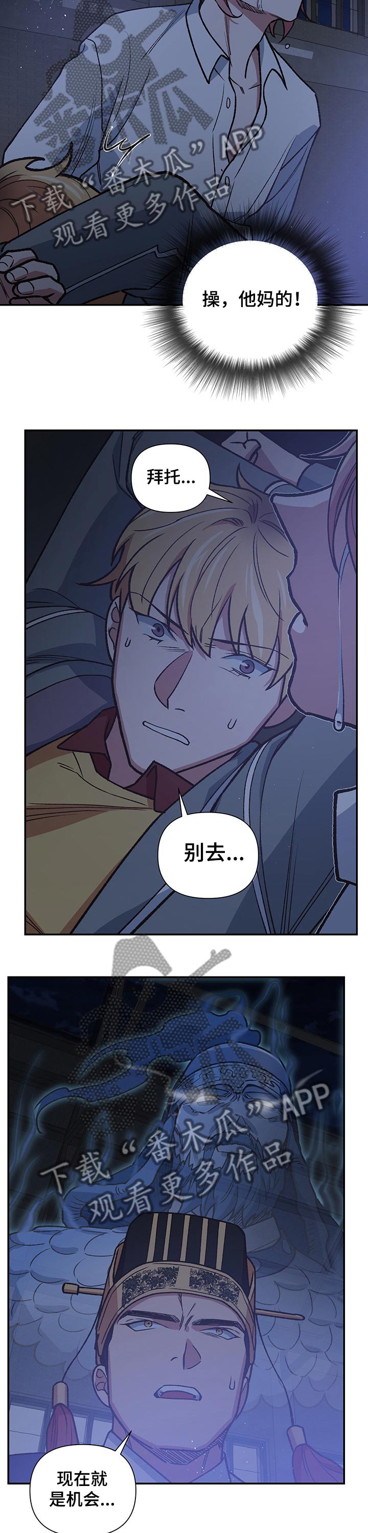 第92话14