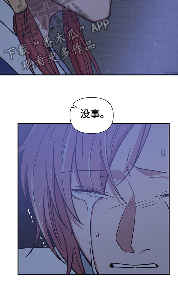 第92话3