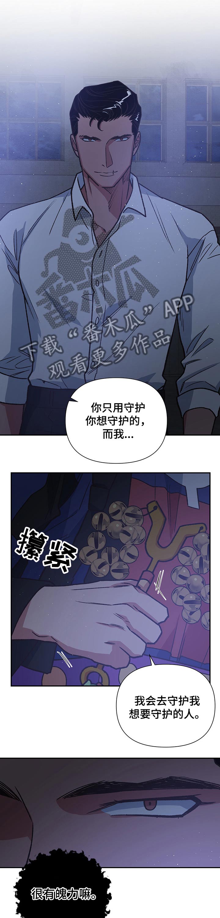 第92话4
