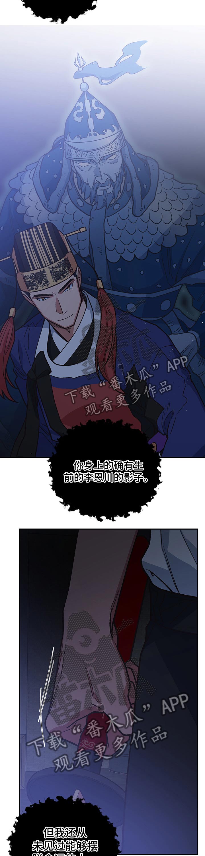 第92话5