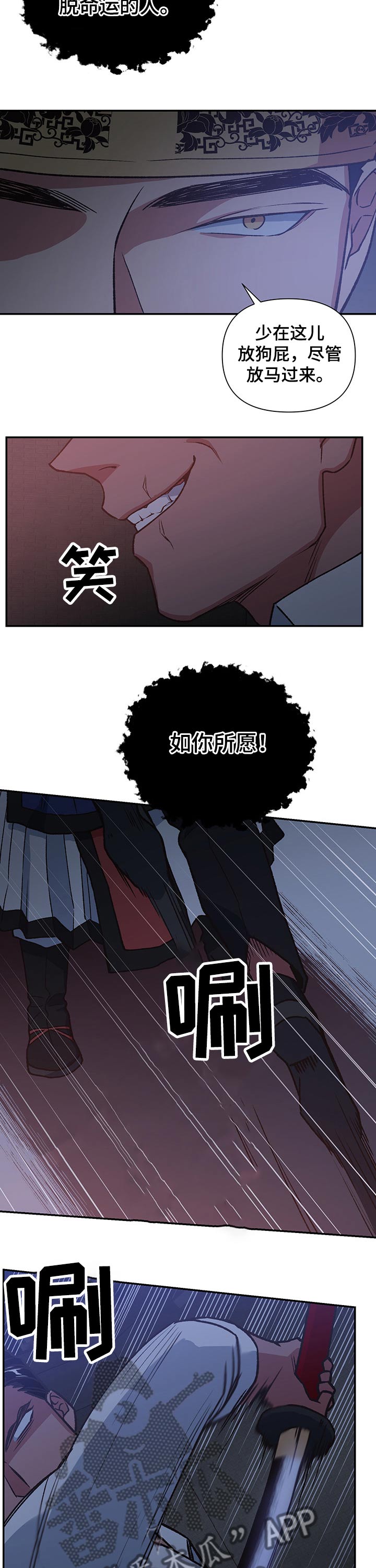 第92话6