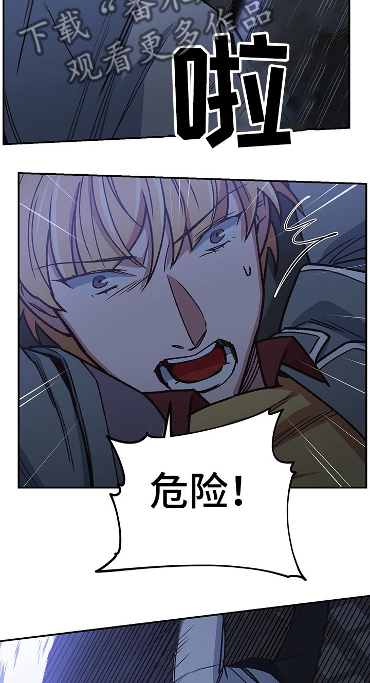 第92话7
