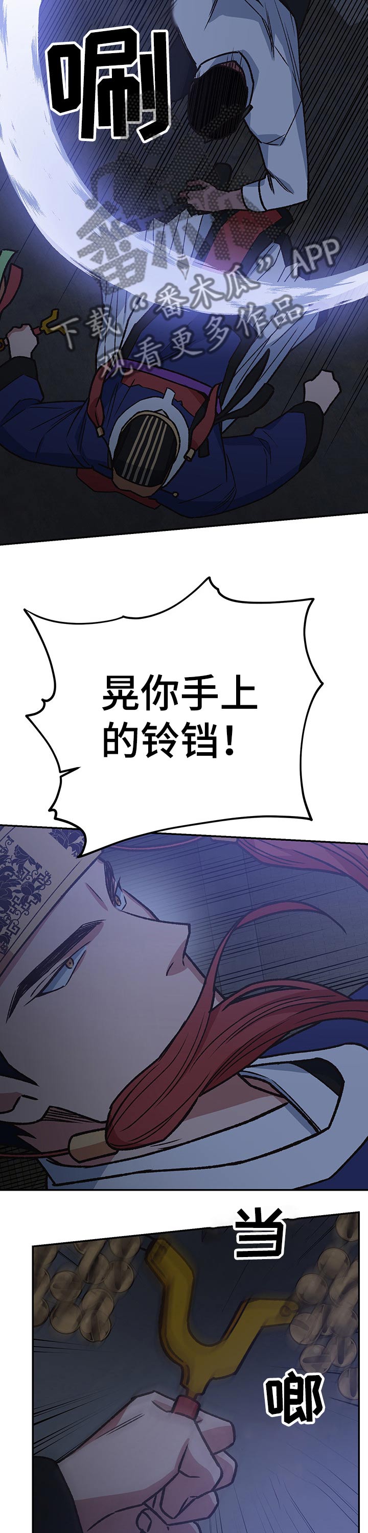 第92话8