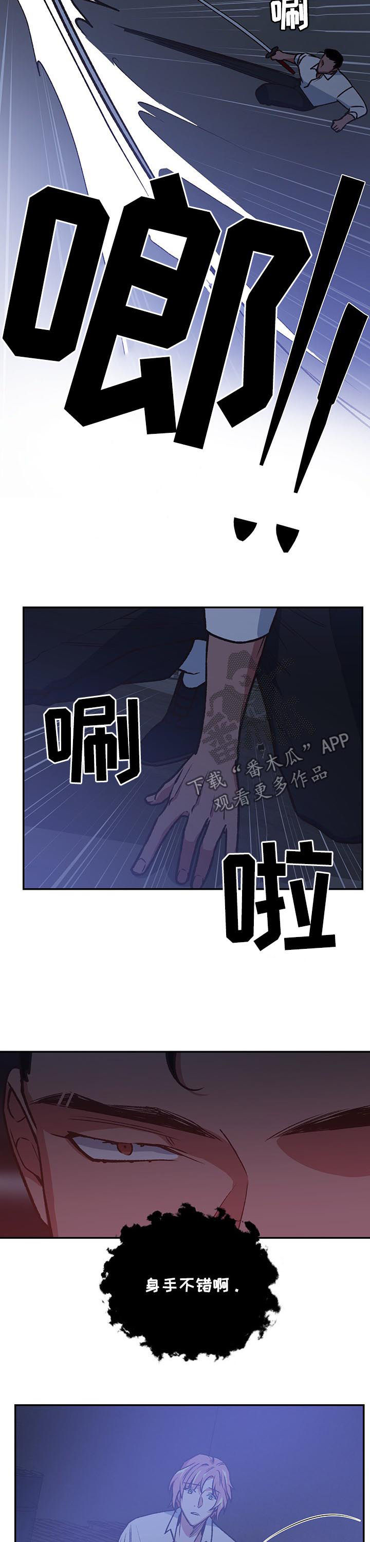 第91话1
