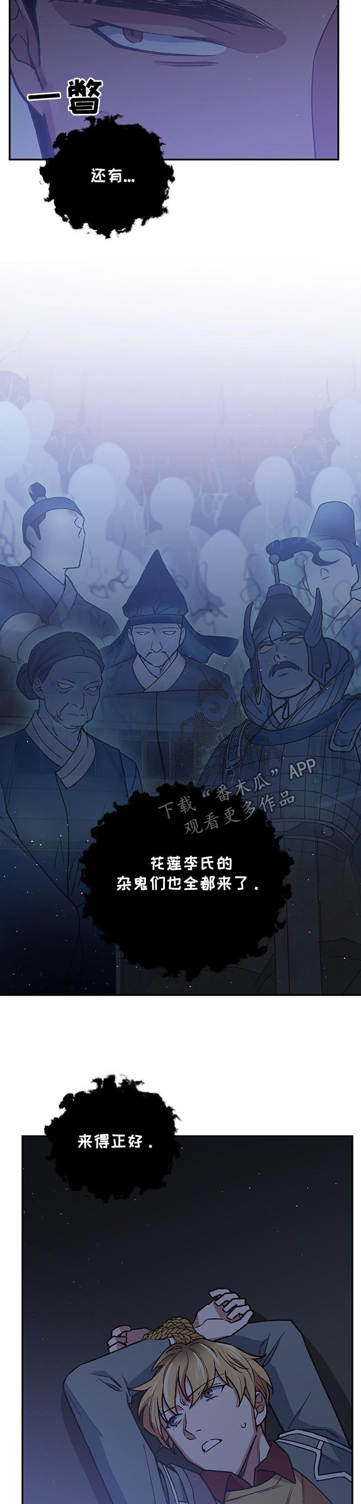第91话10