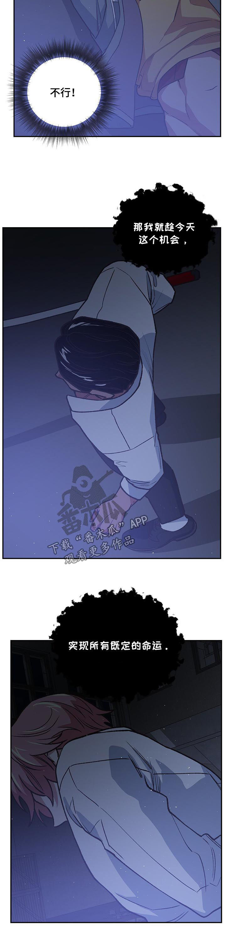第91话11