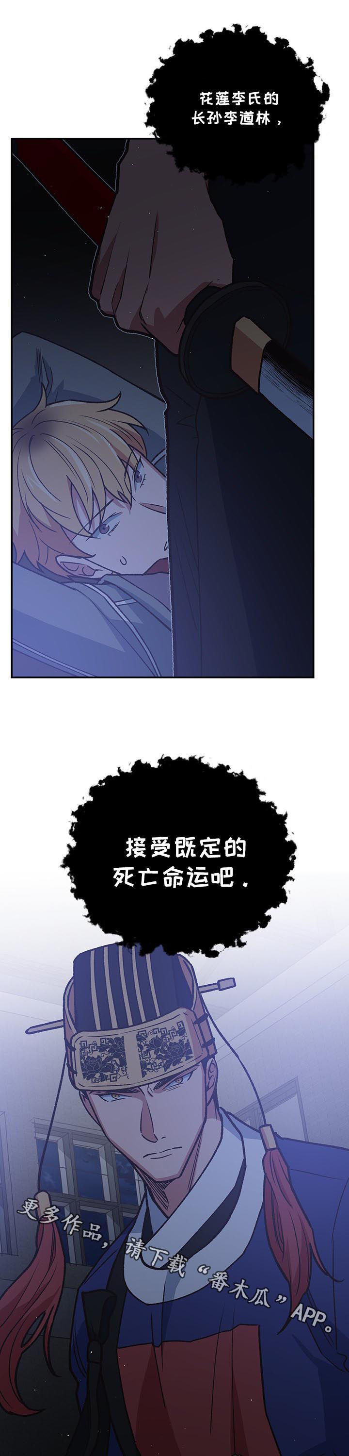 第91话12