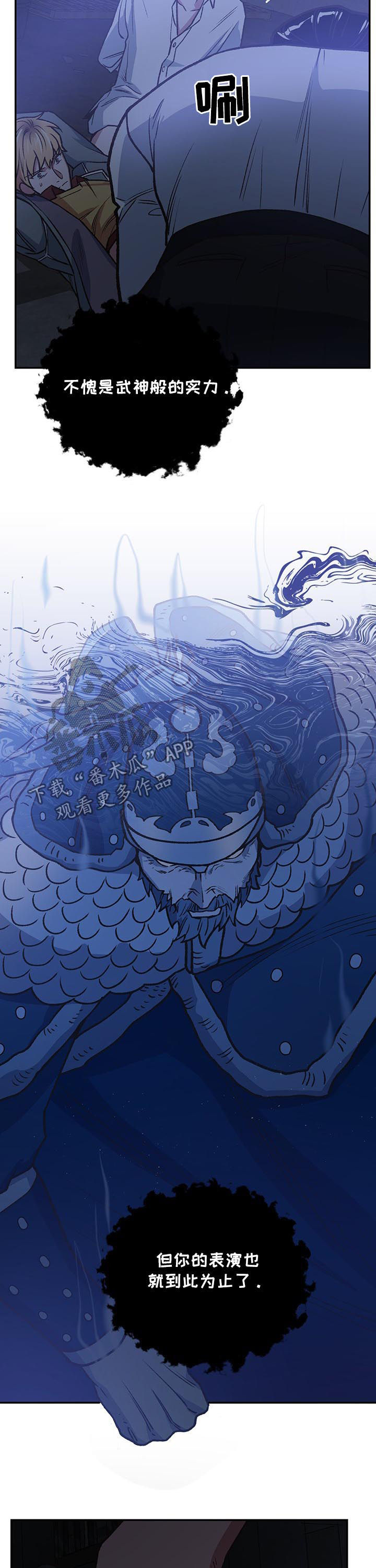 第91话2