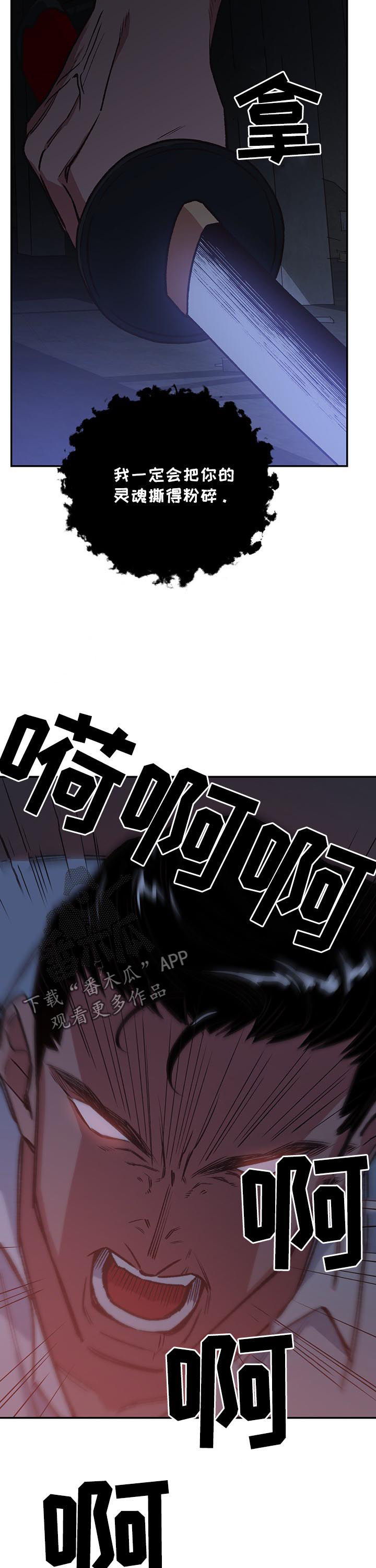 第91话3