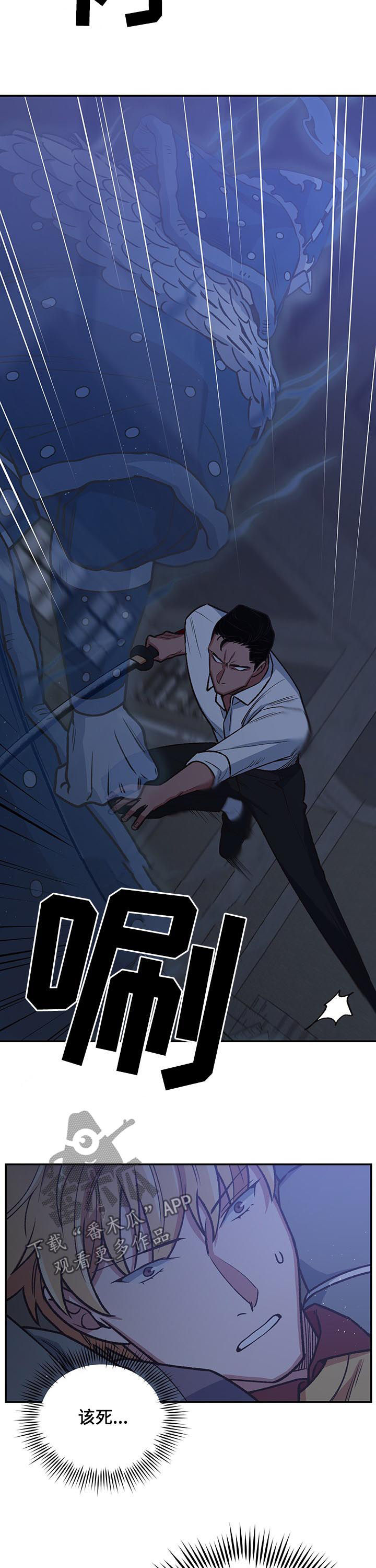 第91话4
