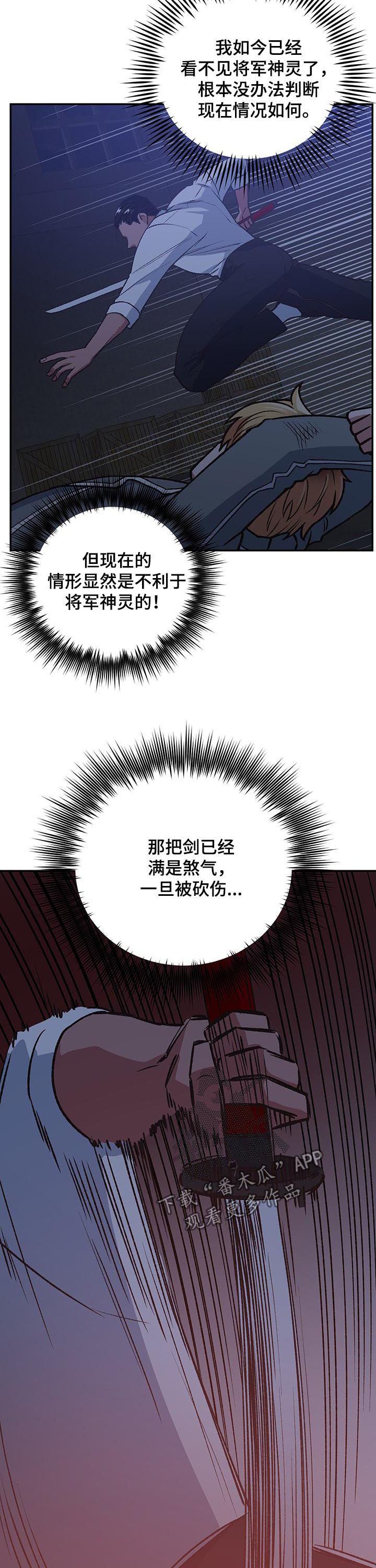 第91话5