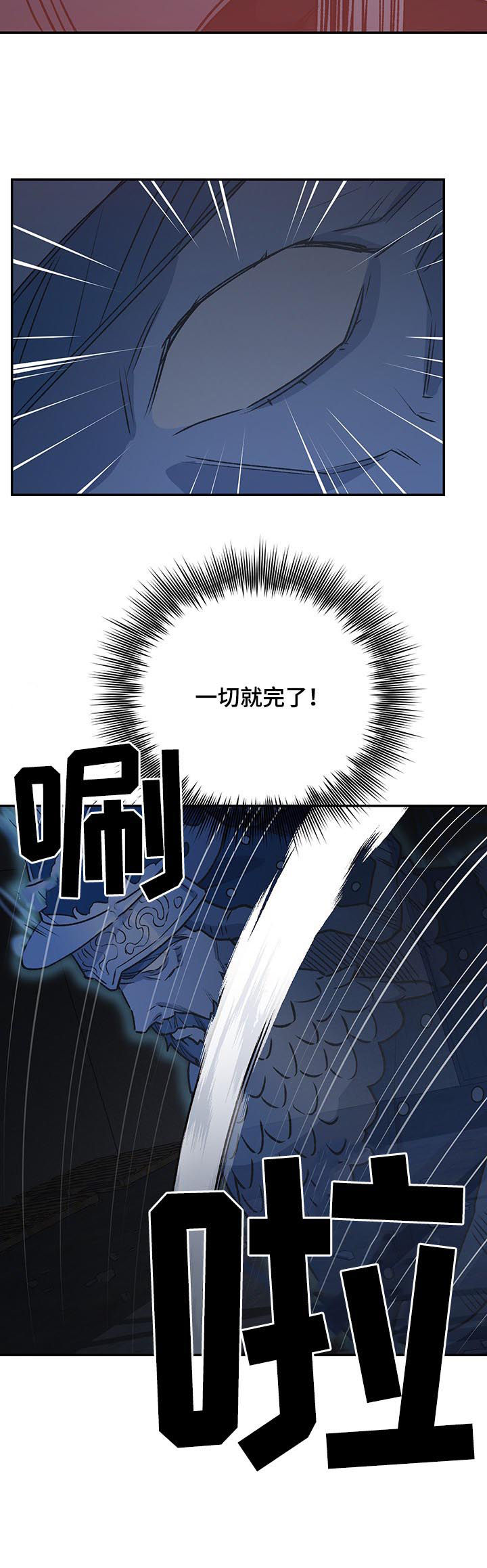 第91话6